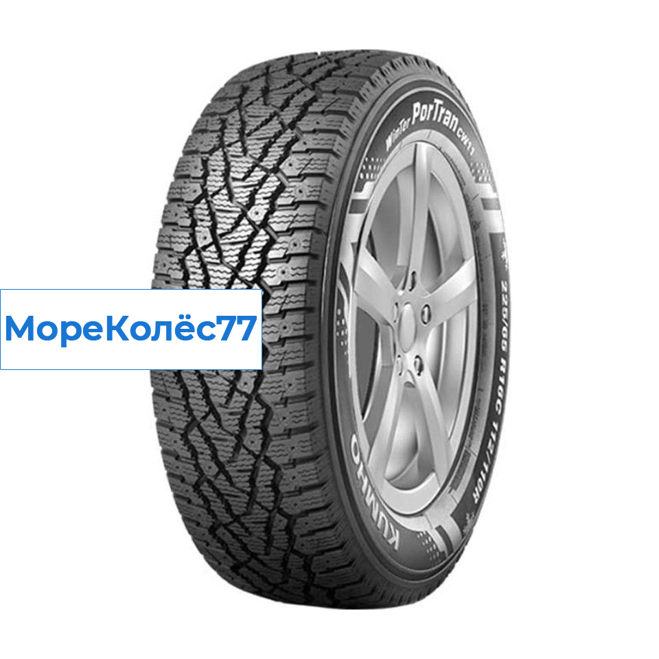Kumho 195/70/15 R 104/102 C CW-11 Ш.