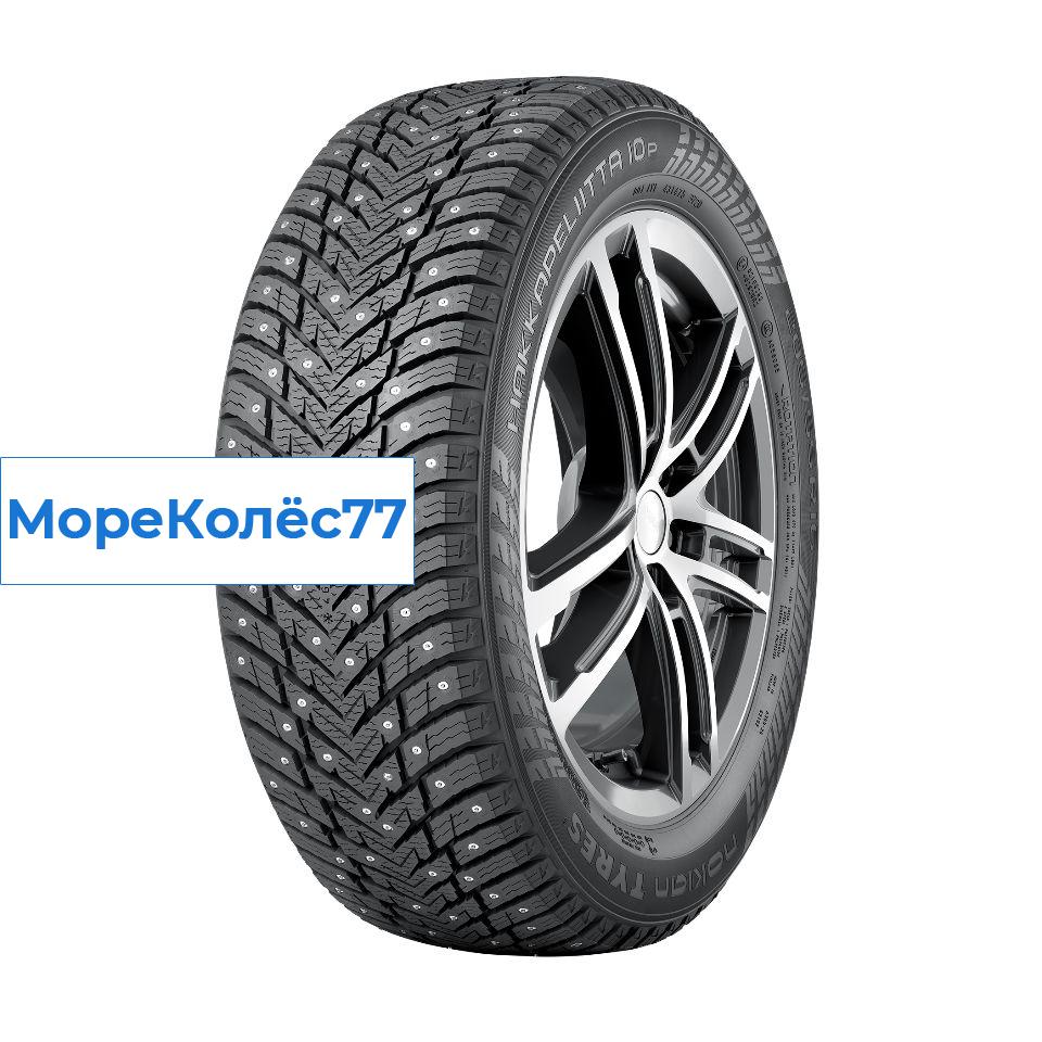 Nokian Tyres 255/35/19 T 96 Hakkapeliitta 10p XL Ш.