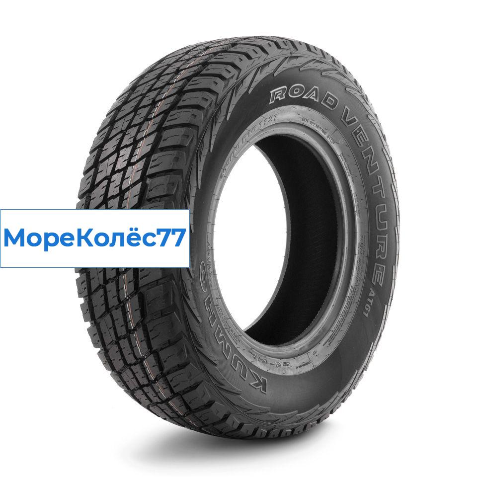 Kumho 215/80/15 S 105 AT61 XL