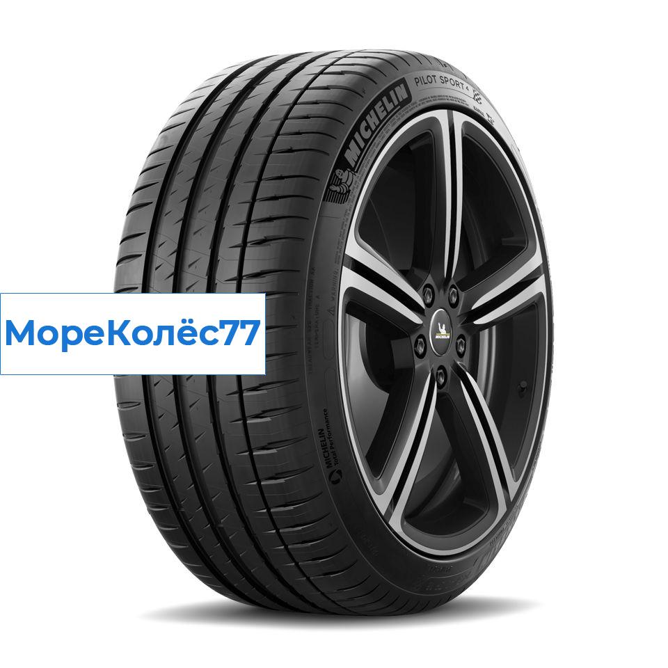 Michelin 285/35/20 Y 104 PILOT SPORT-4 XL ZP Run Flat