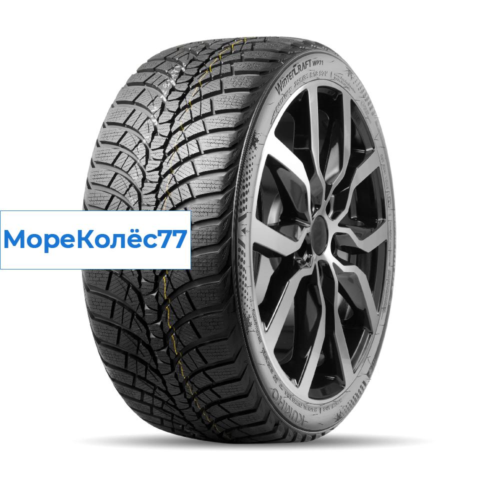 Kumho 215/50/17 V 95 WP-71 XL