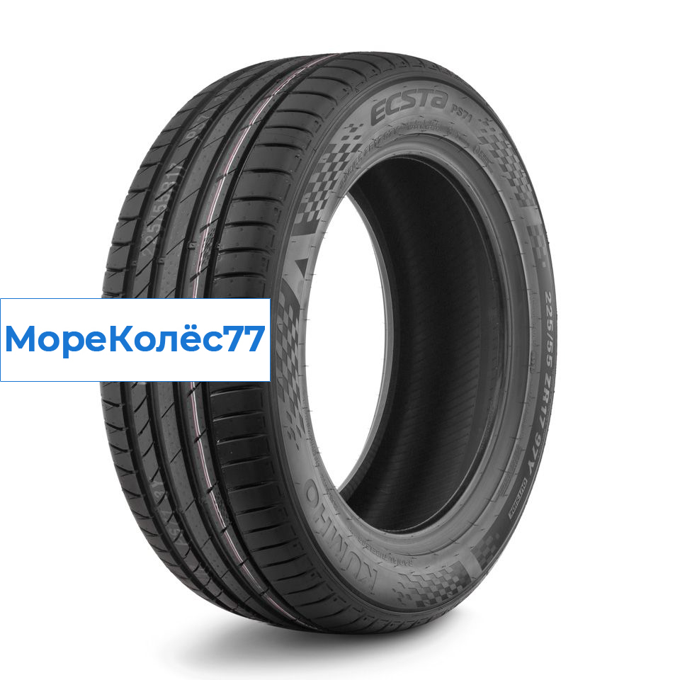 Kumho 205/55/16 W 91 PS-71 XRP Run Flat