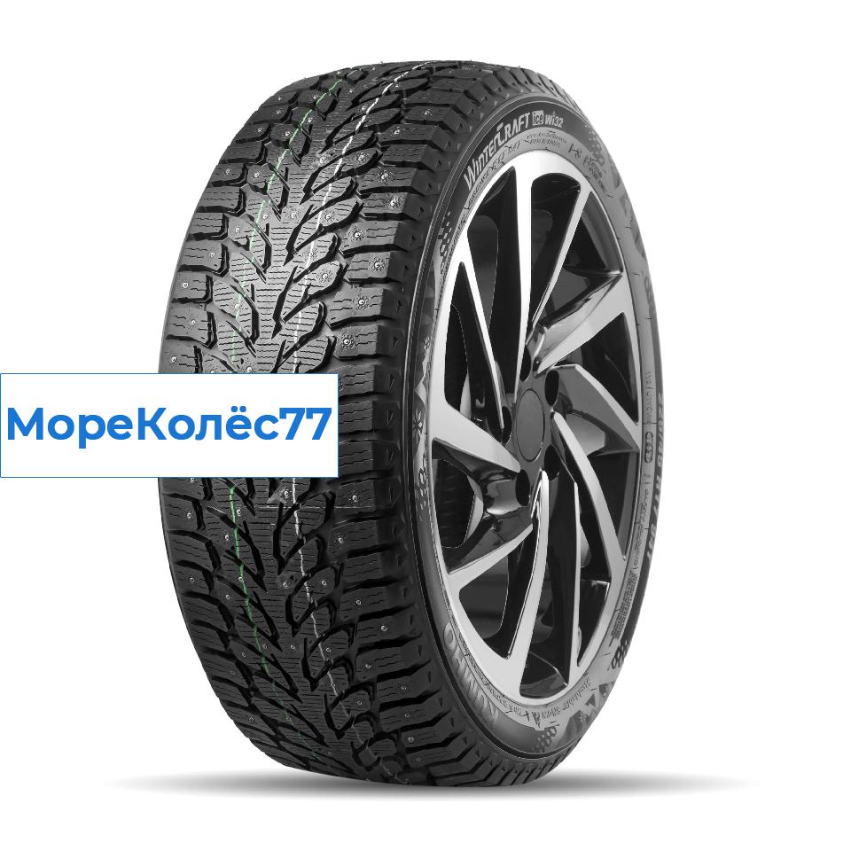 Kumho 195/65/15 T 95 WI-32 Ш.