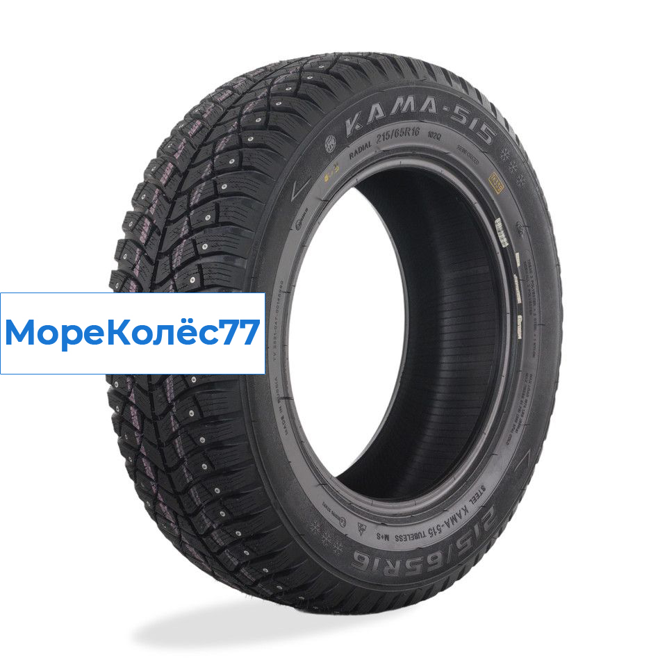 Kama 205/75/15 Q 97 Кама-515 Ш.