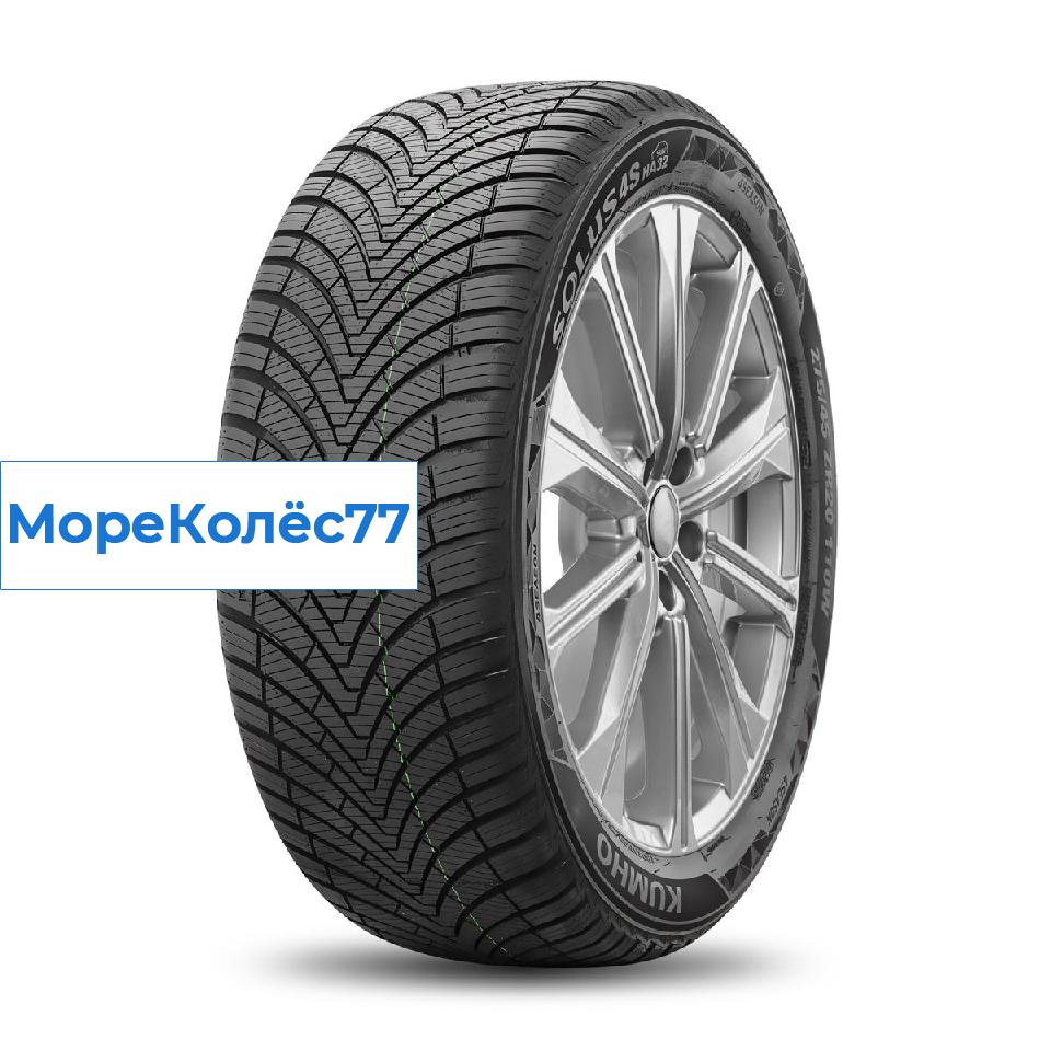 Kumho 195/65/15 V 95 HA-32 XL