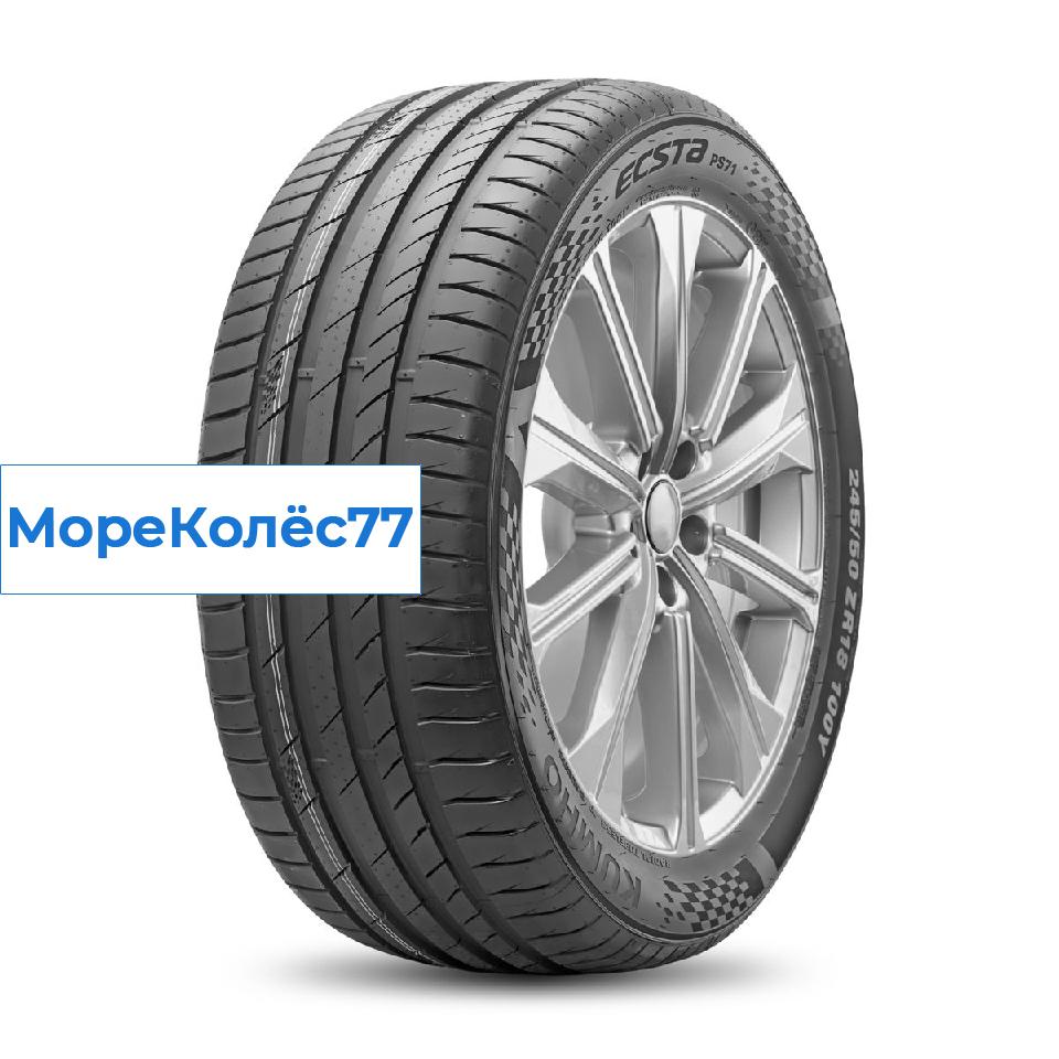 Kumho 235/55/18 V 100 PS-71 KOREA