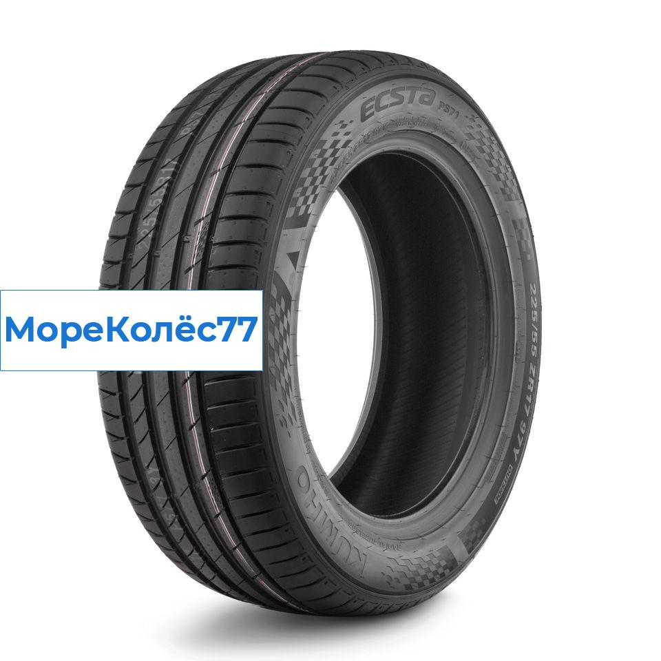 Kumho 215/60/17 H 96 PS-71