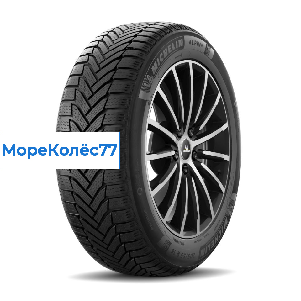 Michelin 205/50/17 V 93 ALPIN 6 XL