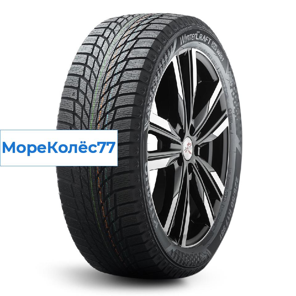 Kumho 165/70/13 T 79 WP-51