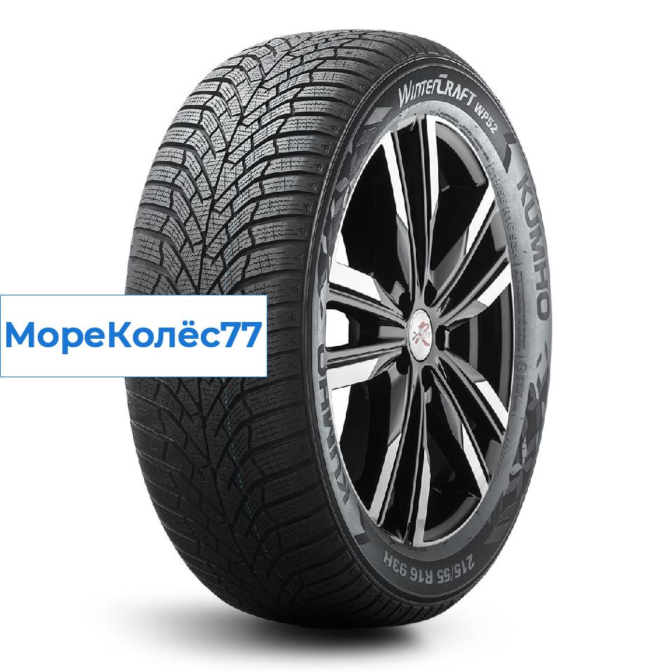 Kumho 205/55/16 H 94 WP-52 XL