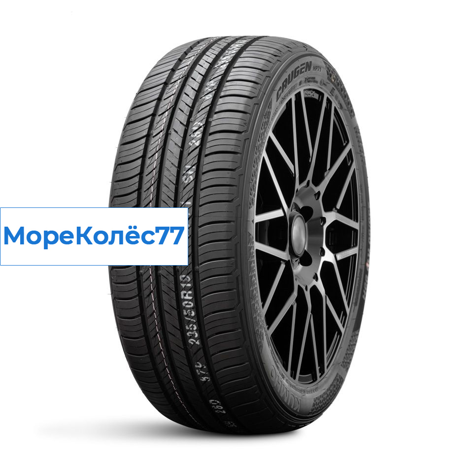 Kumho 235/55/18 V 104 HP-71 XL