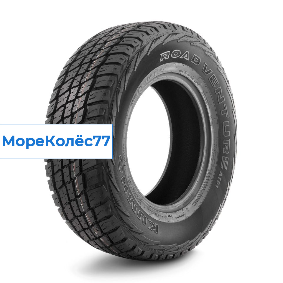 Kumho 205/75/15 S 97 AT61
