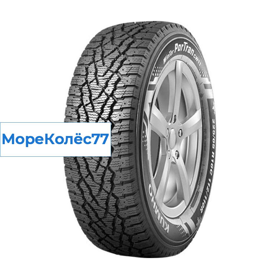 Kumho 205/65/15 R 102/100 C CW-11 Ш.