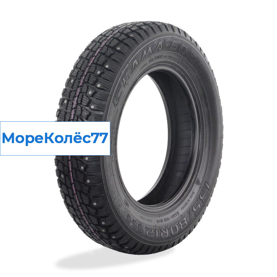 Kama 135/80/12 Q 68 Кама-503 Ш.