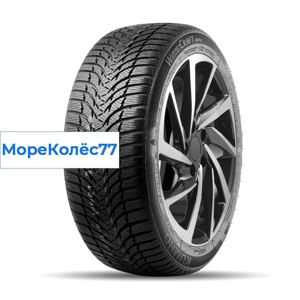 Kumho 205/50/16 H 87 WP-51