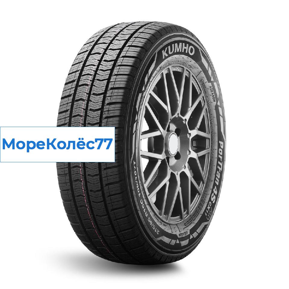 Kumho 205/70/15 R 106/104 C CX-11 CHINA