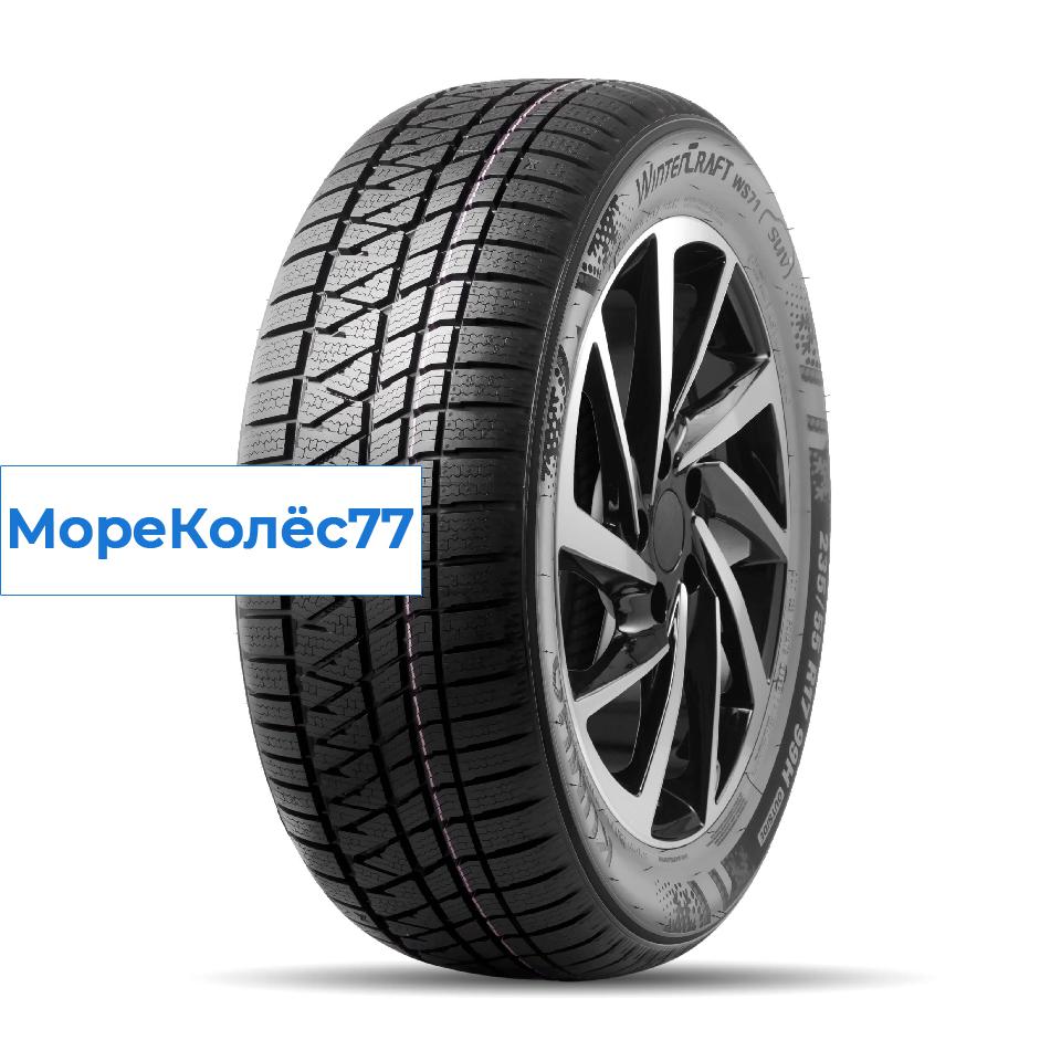 Kumho 235/50/20 V 104 WS-71 XL