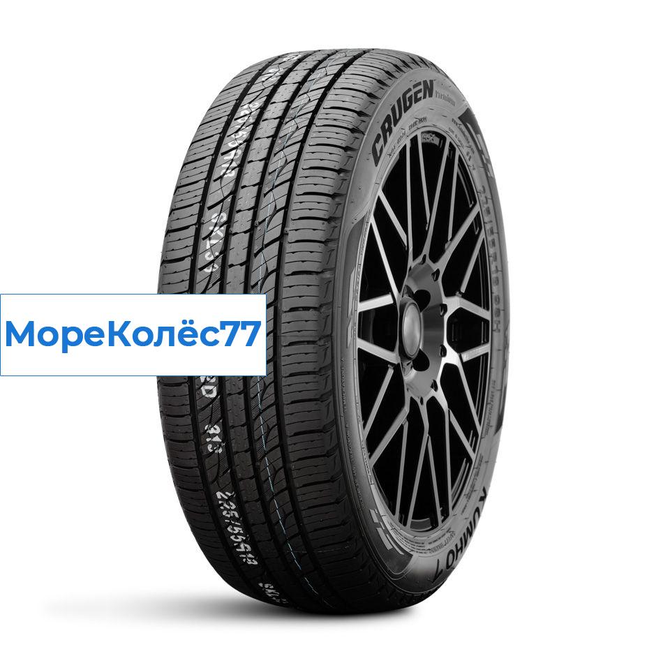 Kumho 235/55/19 H 101 KL-33
