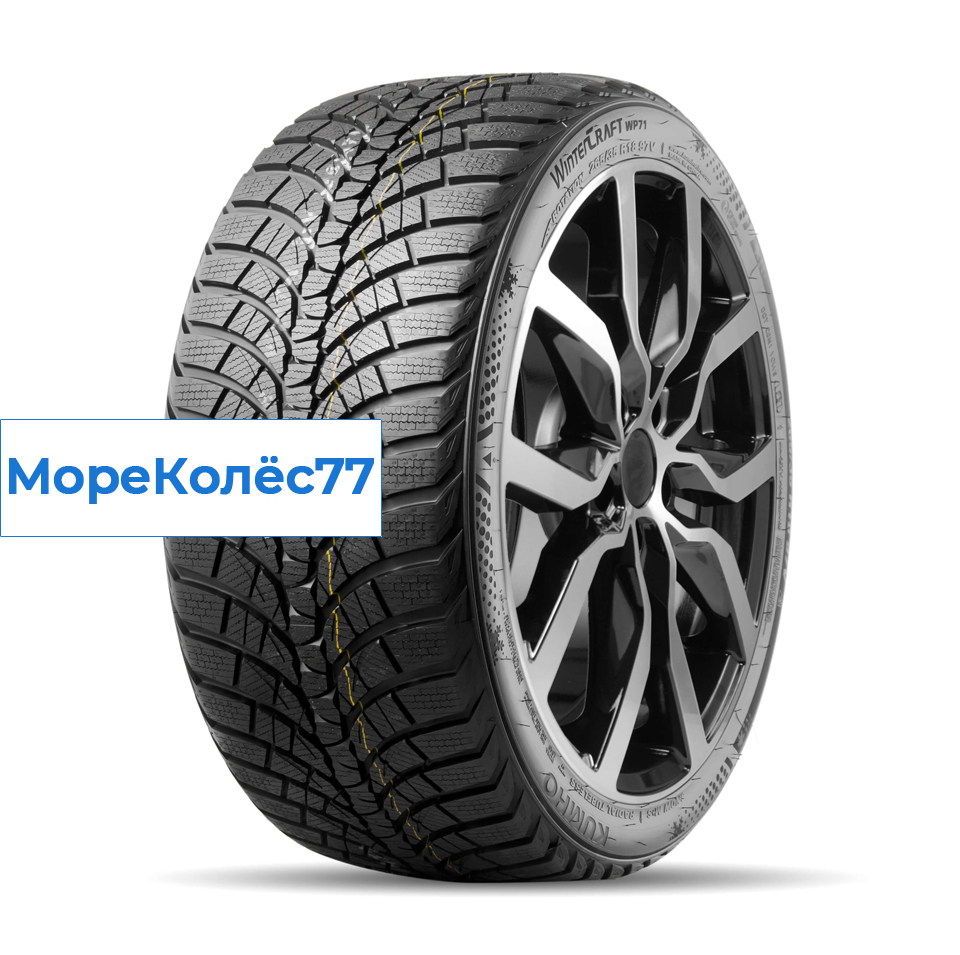 Kumho 225/45/17 V 91 WP-71 XRP Run Flat