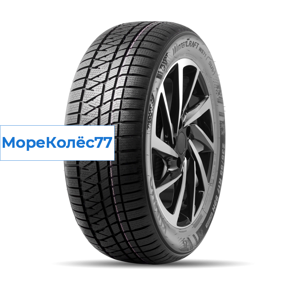 Kumho 255/55/20 V 110 WS-71 XL