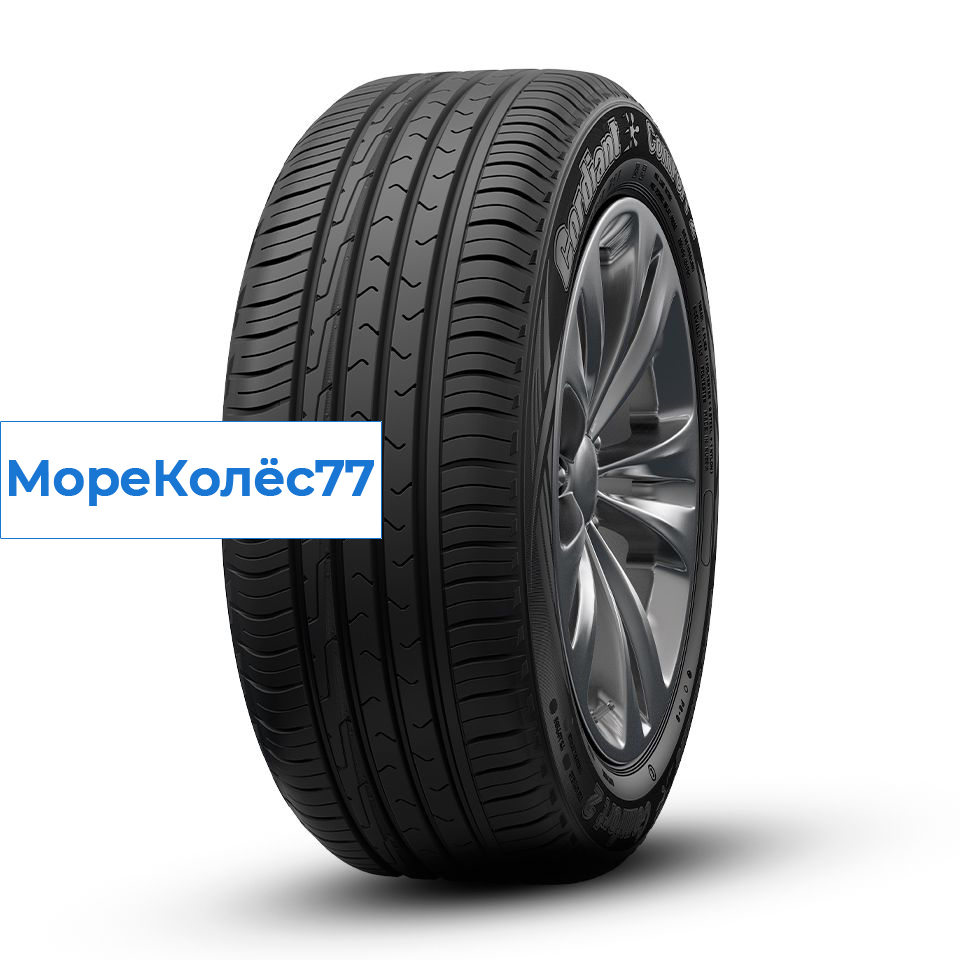 Cordiant 205/65/16 H 99 Комфорт 2