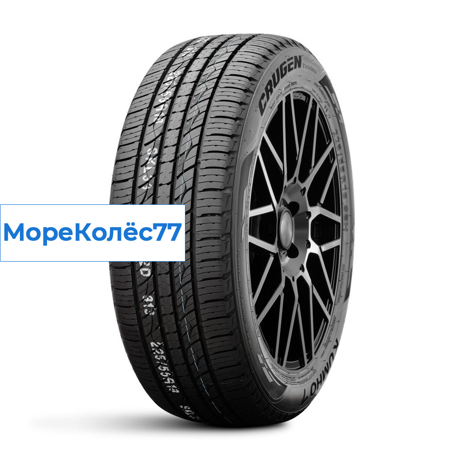 Kumho 215/65/16 H 98 KL-33